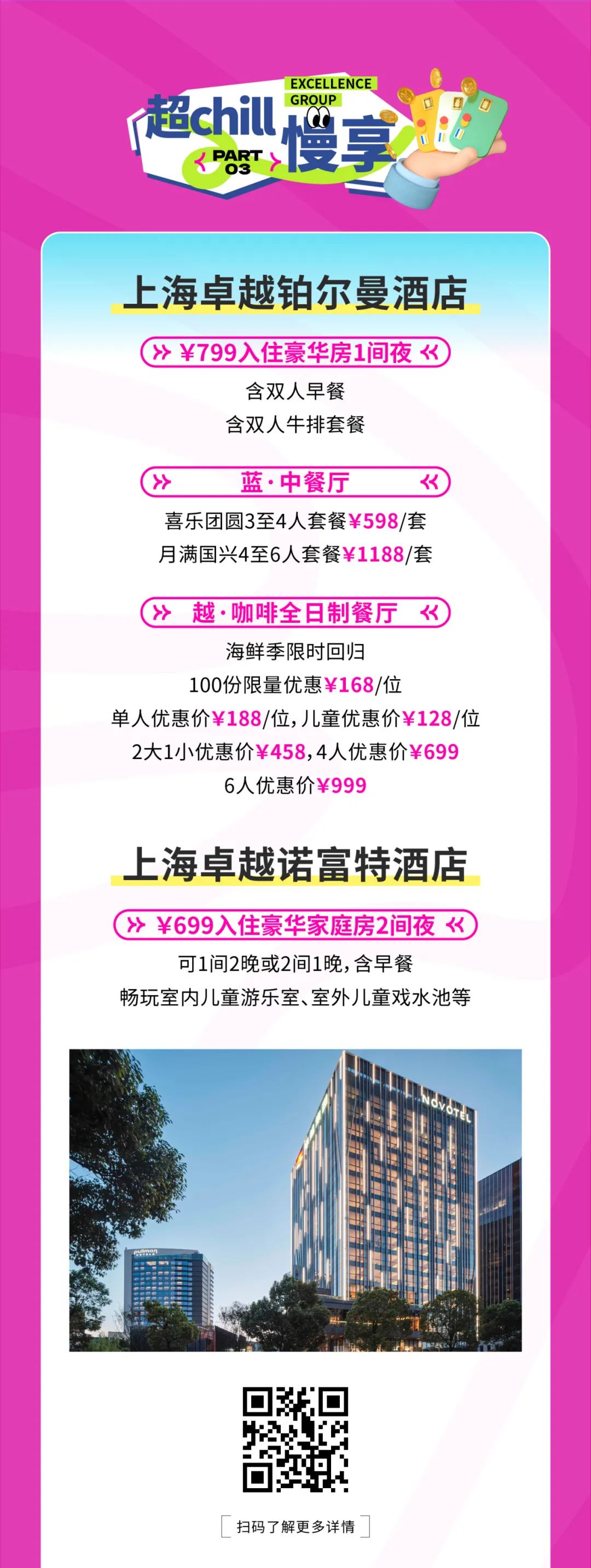 202409301646274578073