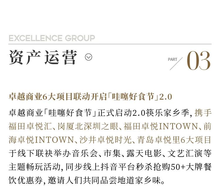 202410171532300906603