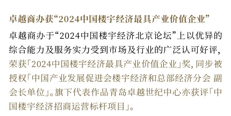 202410171532305281567