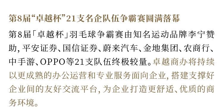 202410171532307000272