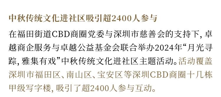 202410171532309344039