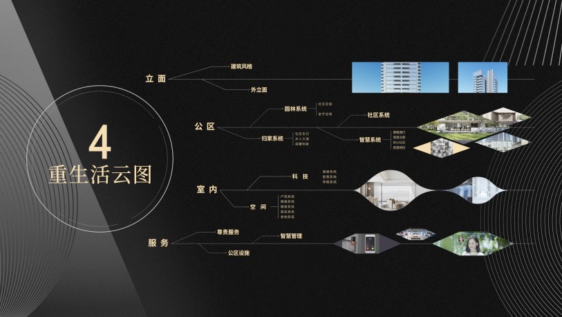 202412171056572405336