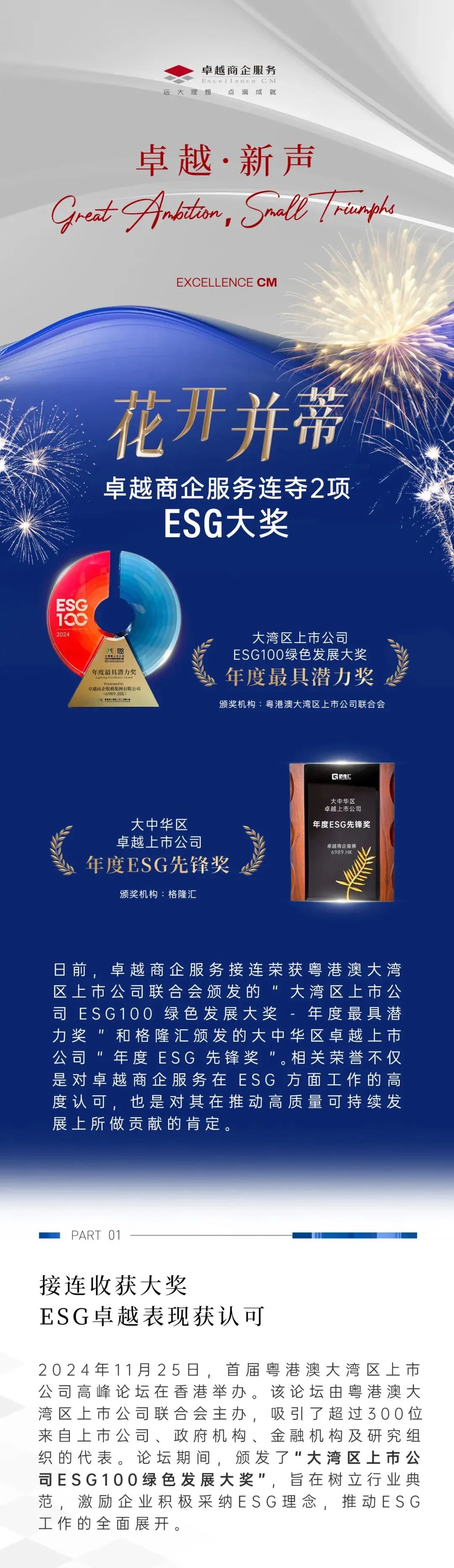 202412171058495065733