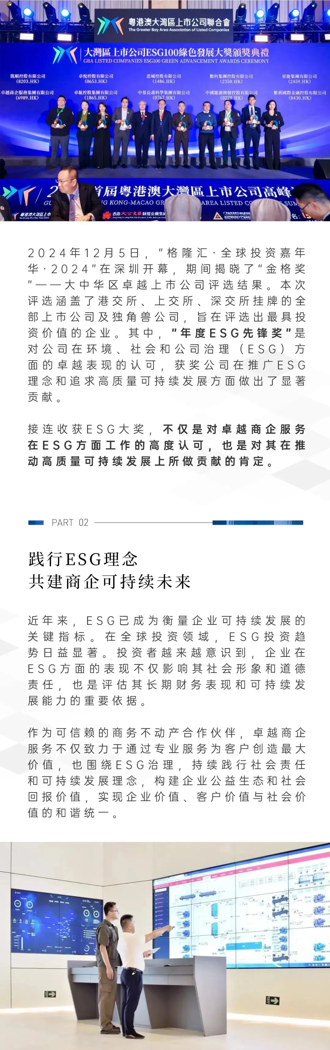 202412171058495847017