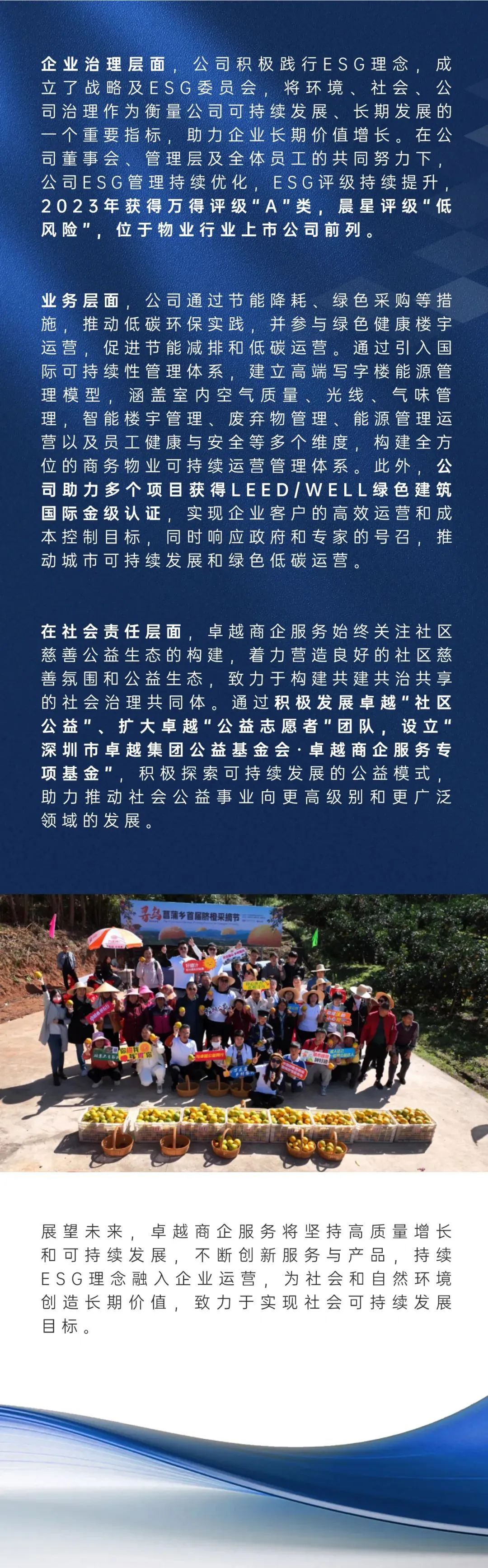 202412171058517097029