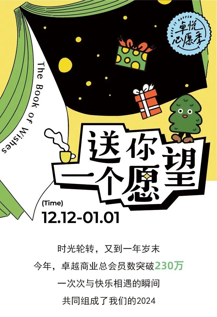 202501091052469688977