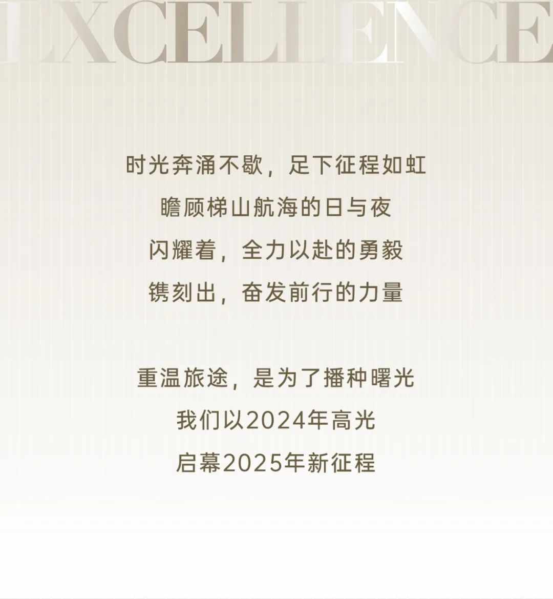 202501232226408903635