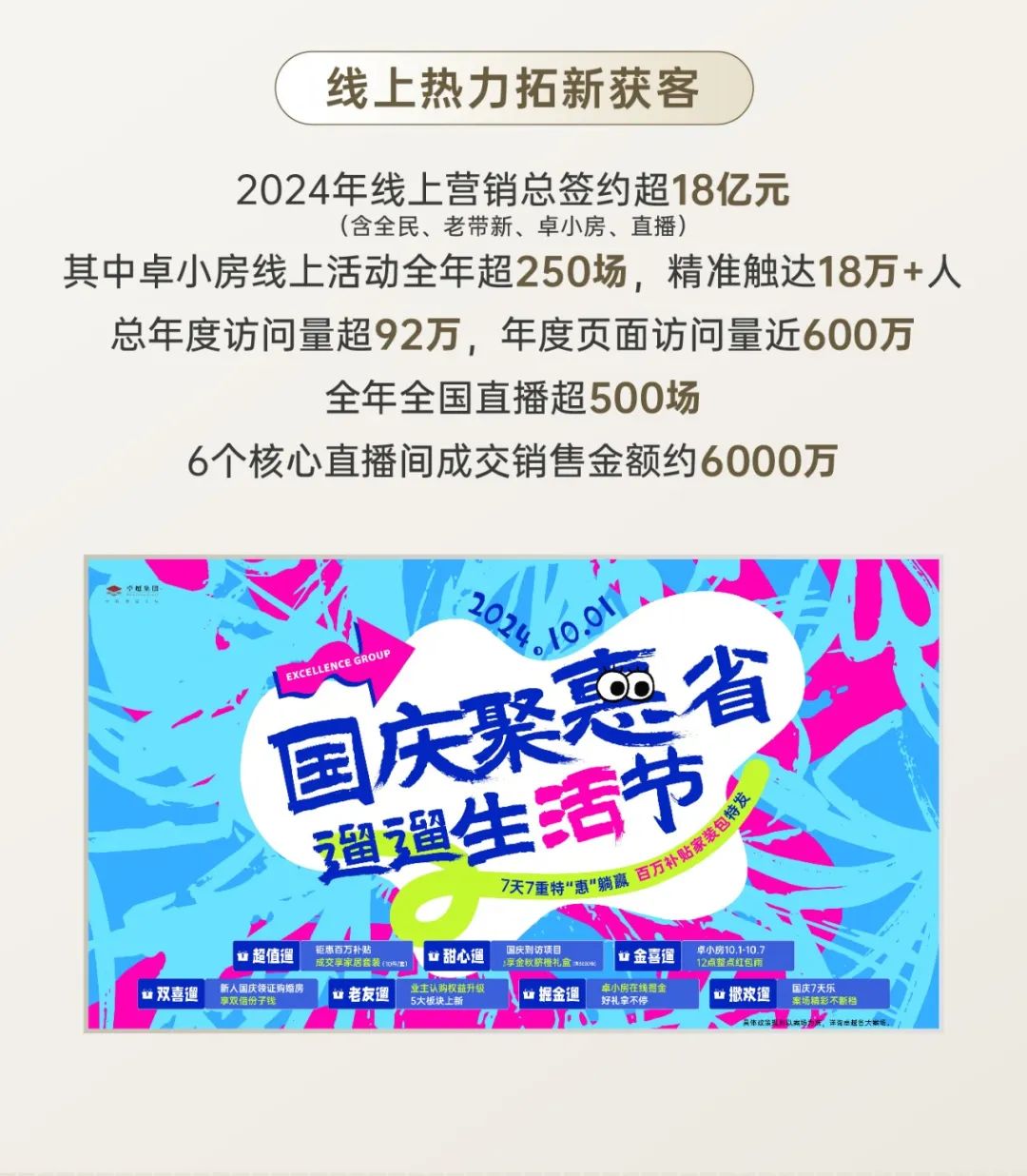 202501232226433122334