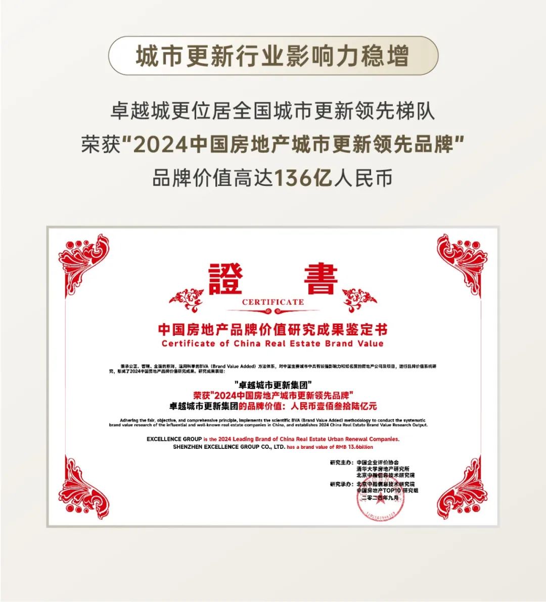 202501232226435153649