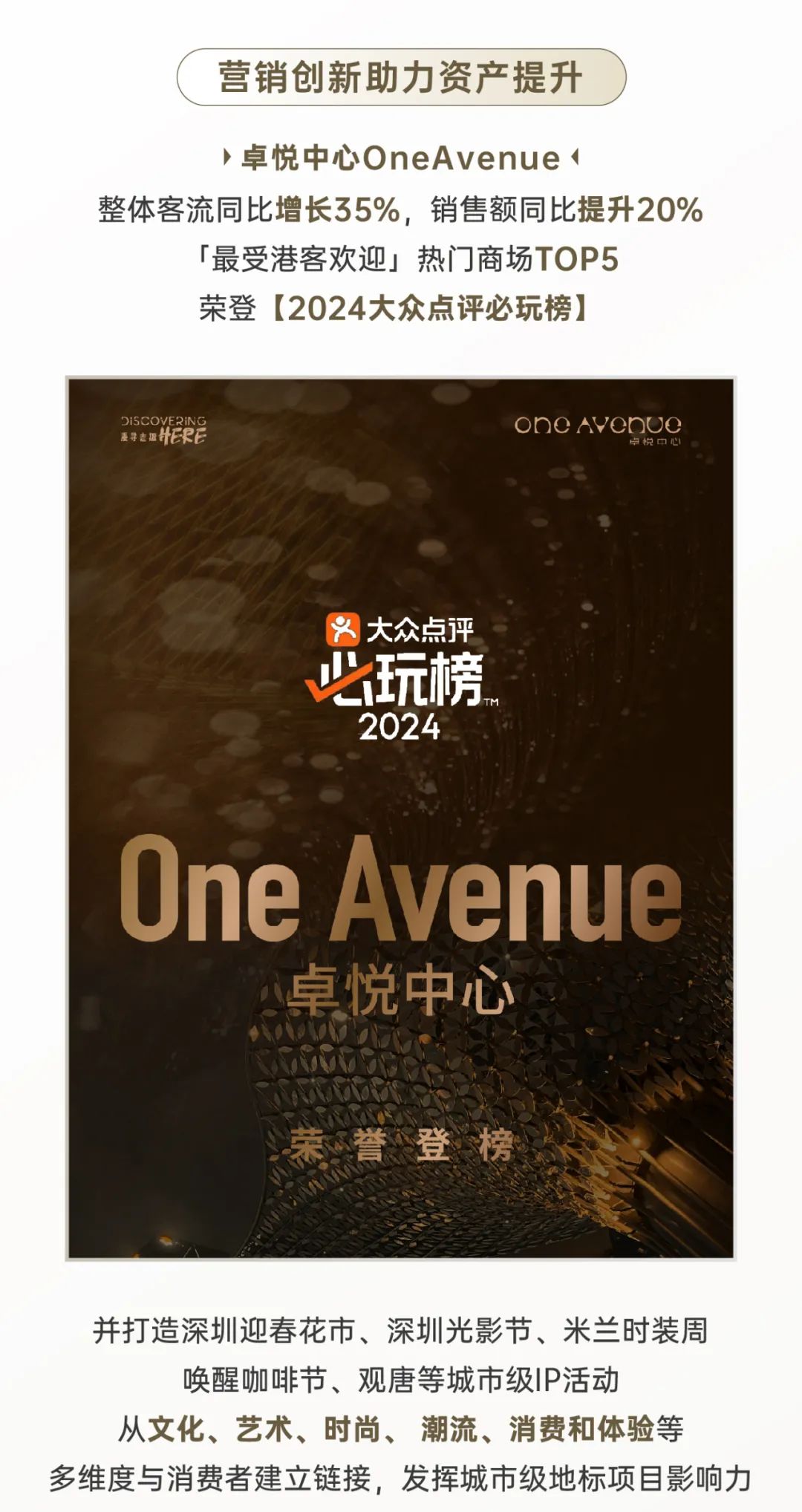 202501232226438747356