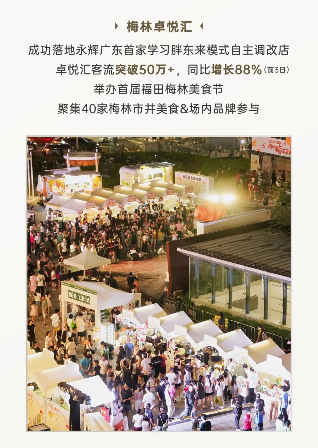 202501232226454059881