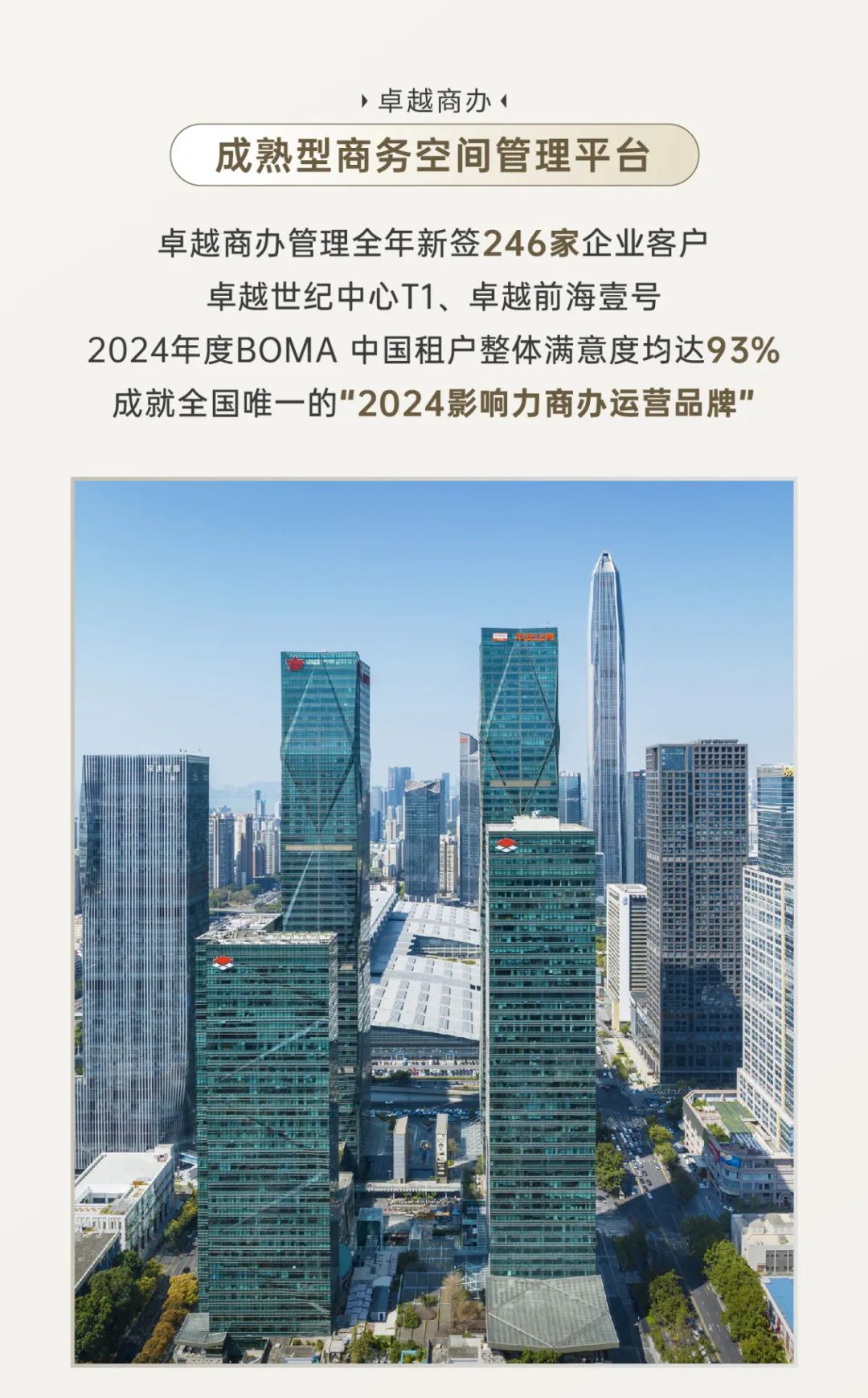 202501232226455153690