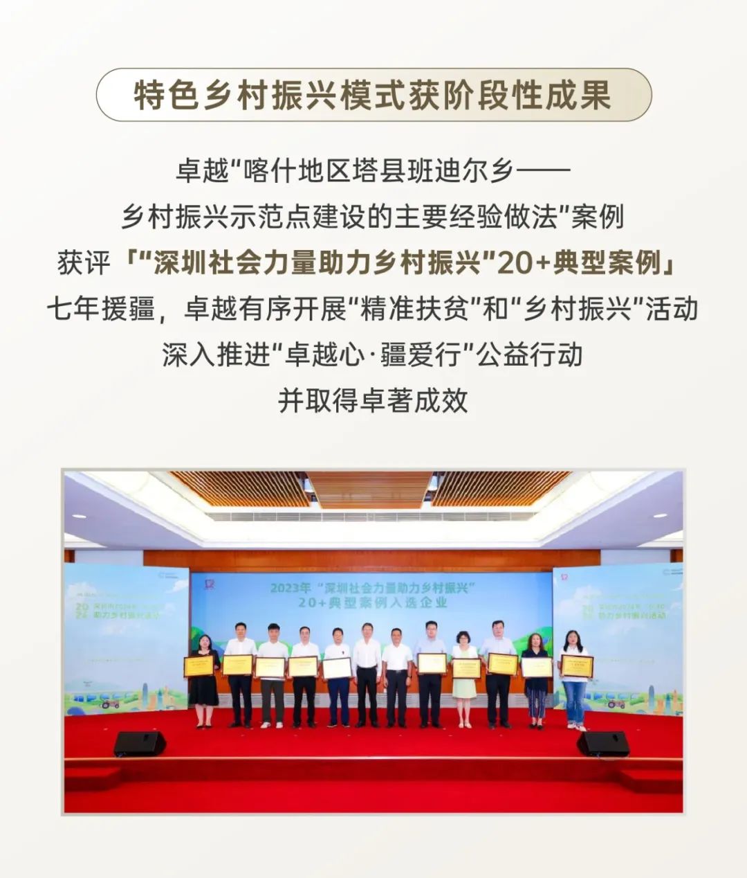 202501232226484684916