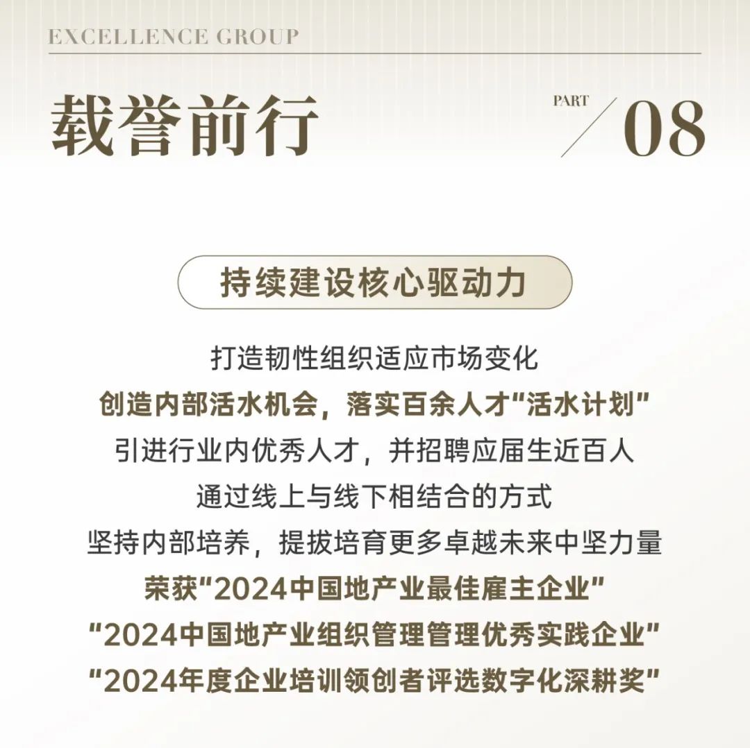 202501232226488591164