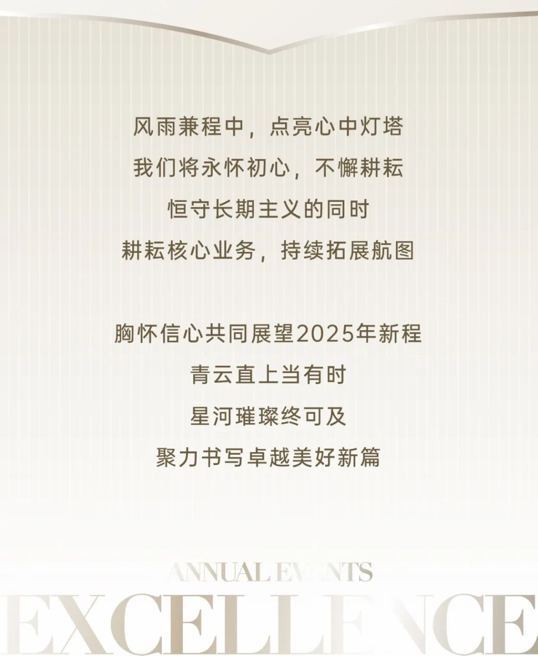 202501232226489216159