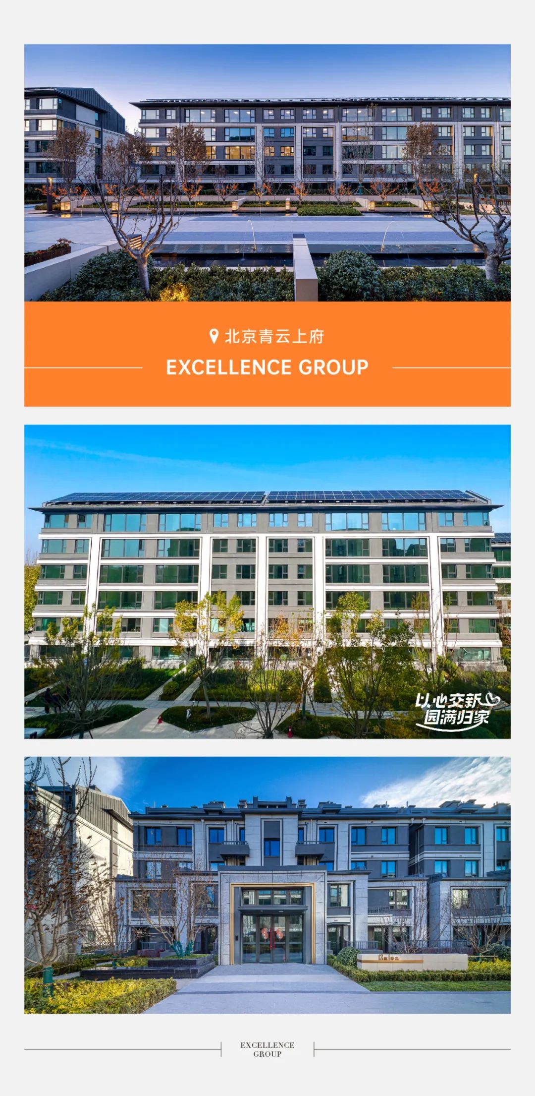 202501232229141250609