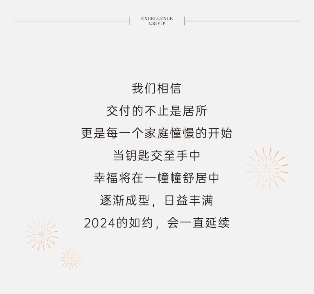 202501232229354063318