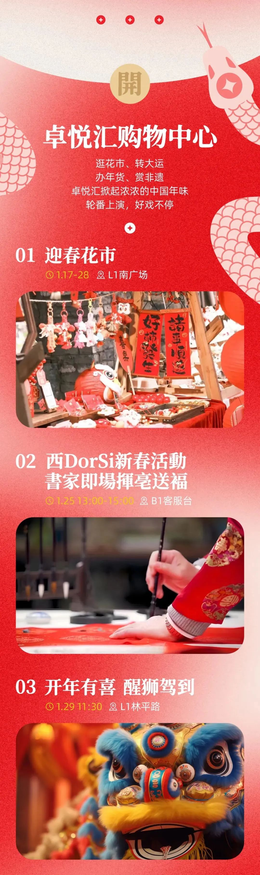 202502141520210169111