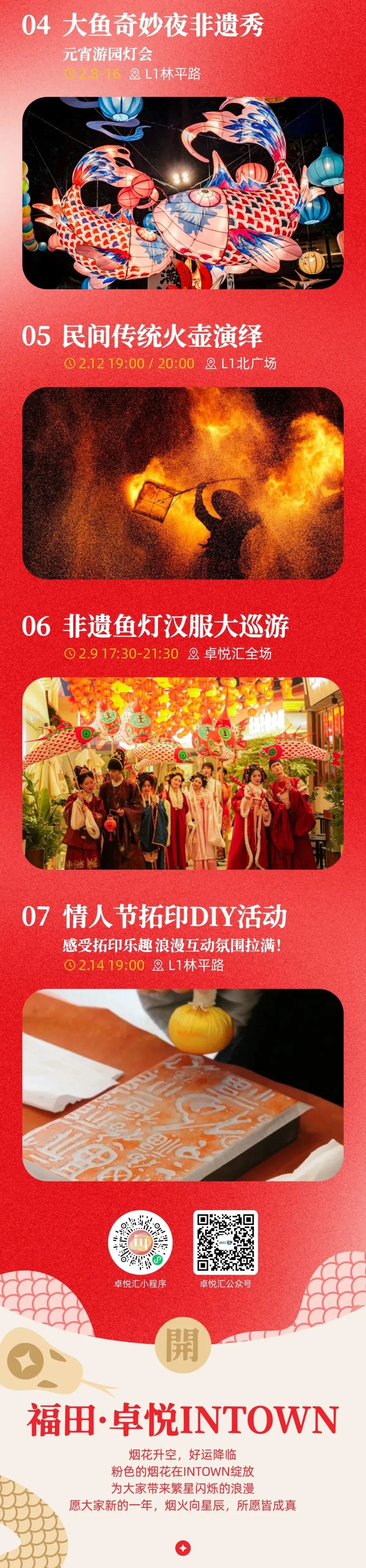 202502141520232825379