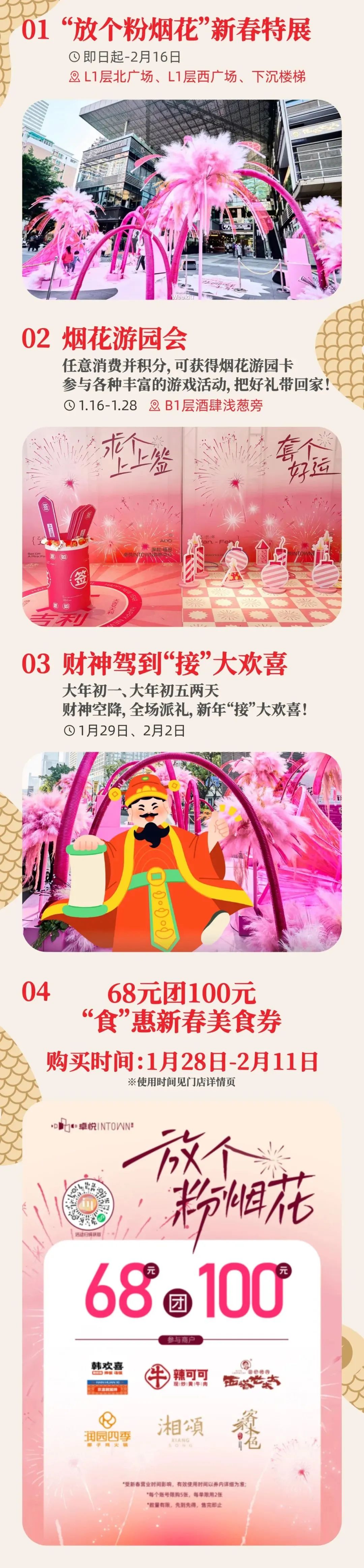 202502141520232981687