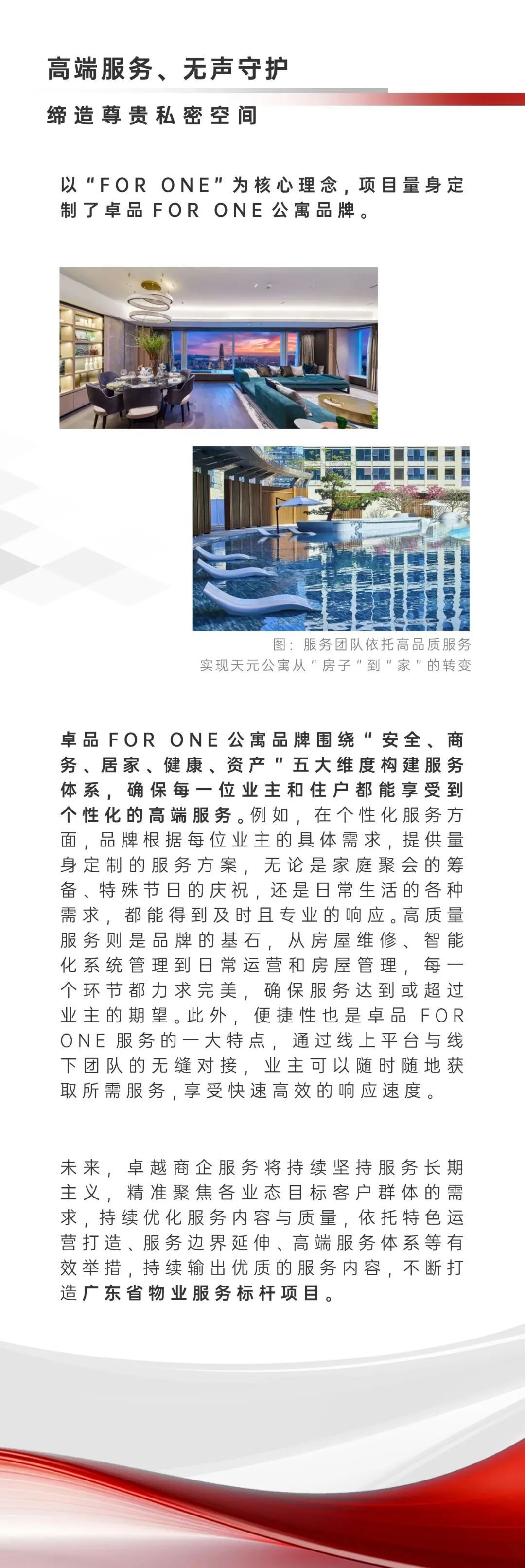 202503171054022598927