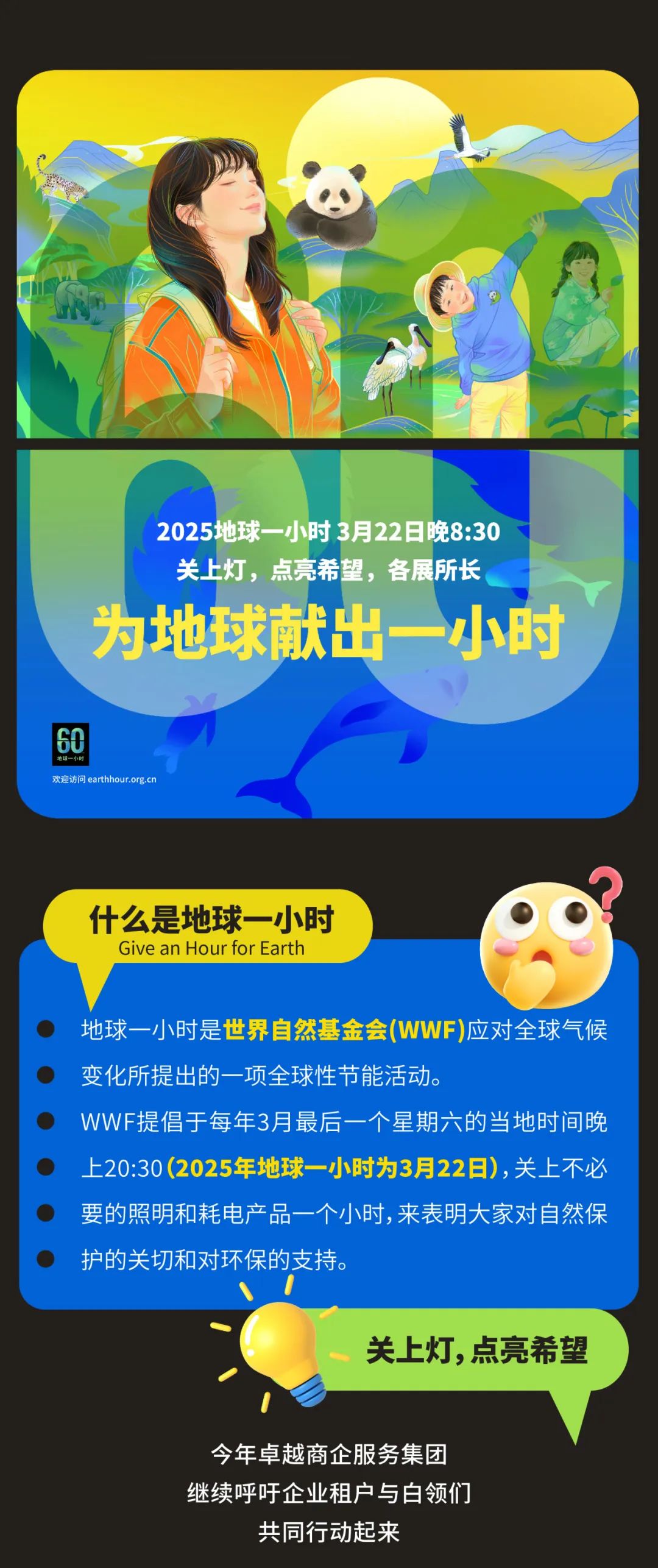 202504231041544680114