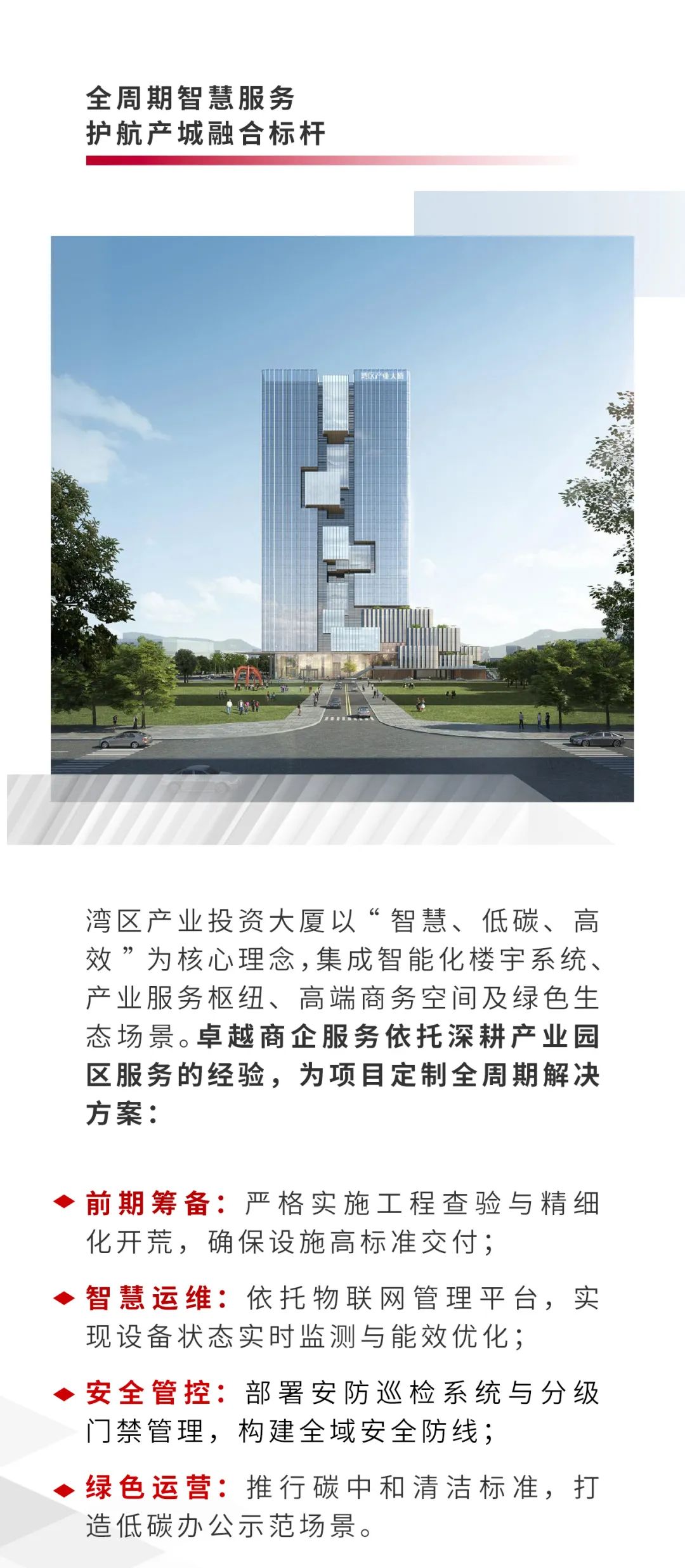 202504231048052500448