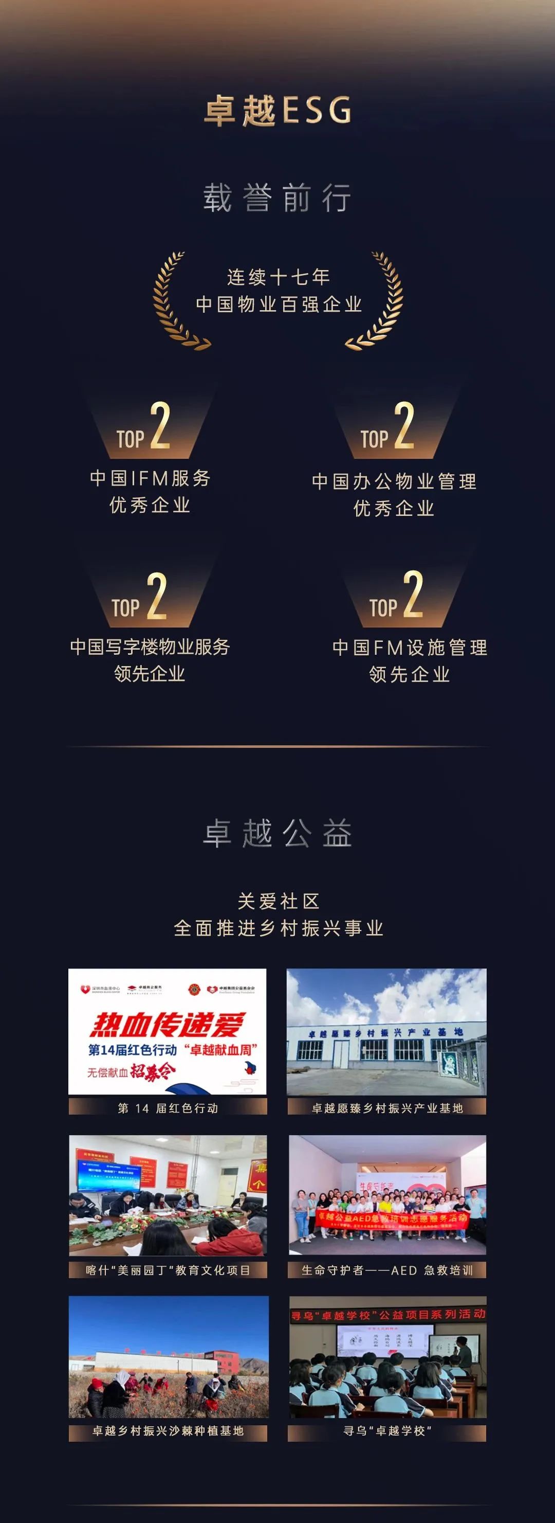 202504231049245470778