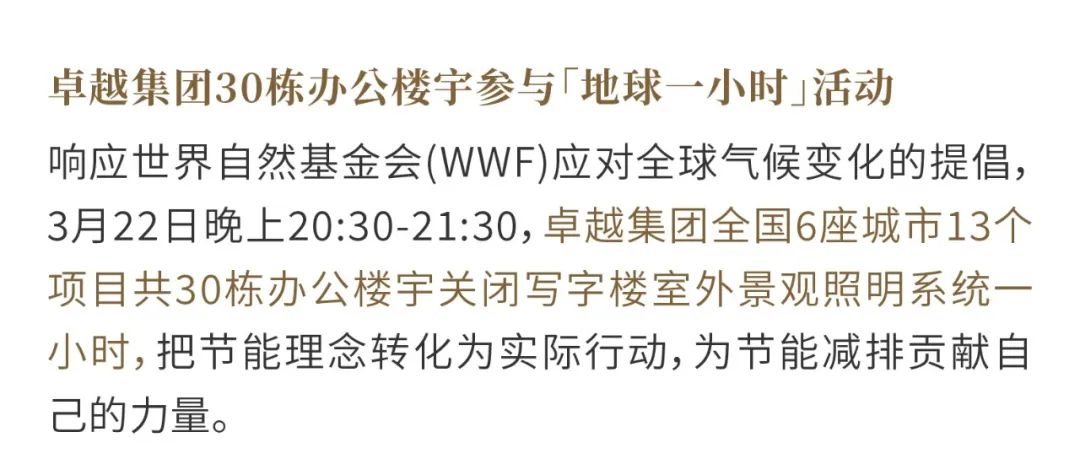 202506111030000853083