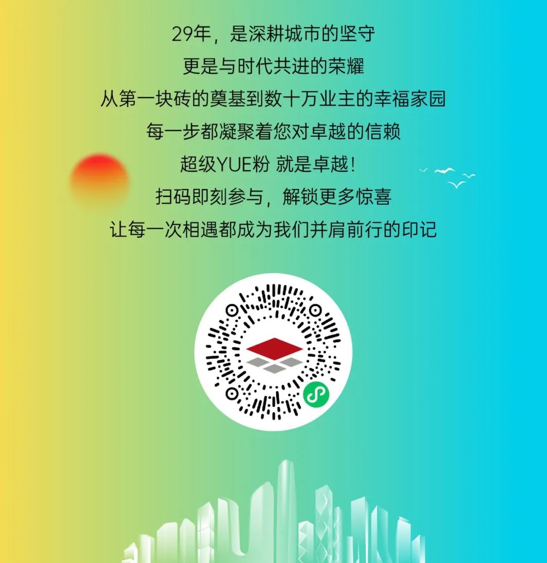 202507281713534381996