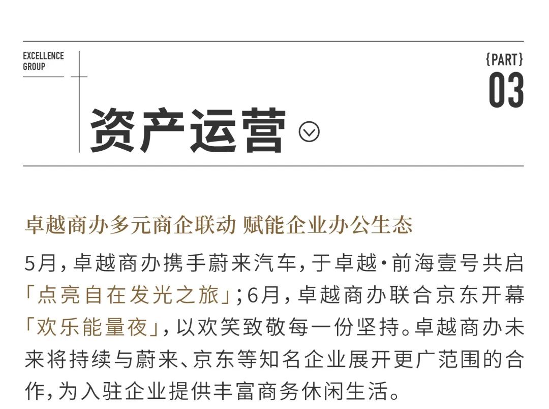 202507281735308810468