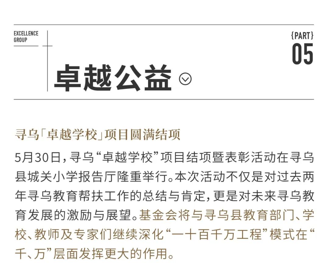 202507281735319590383