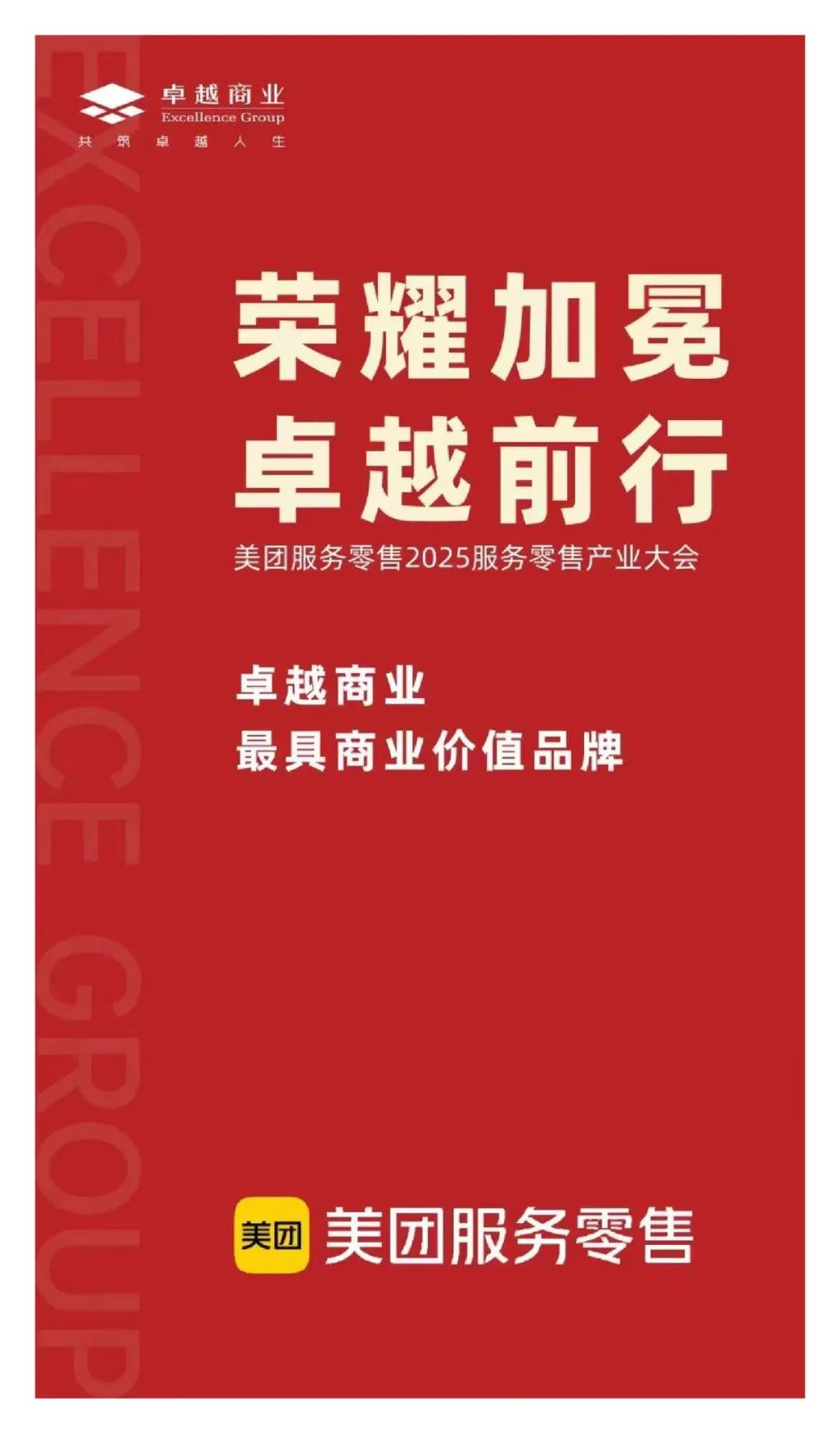 202507281735348170446