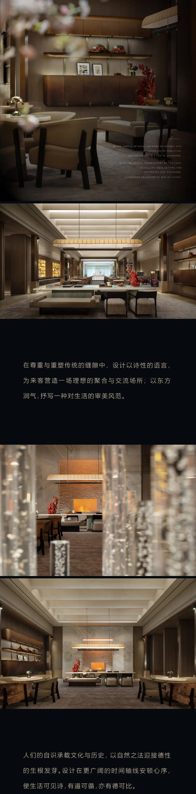 九州ku酷游缦悦：都会中轴，，，，时空的诗学_03.jpg