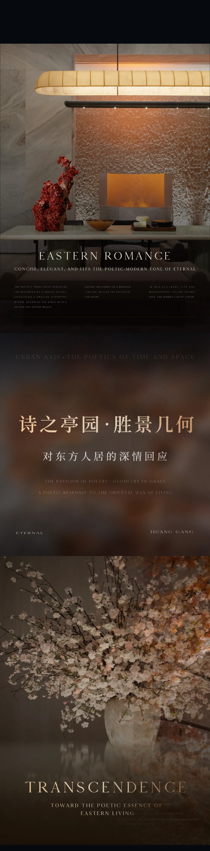 九州ku酷游缦悦：都会中轴，，，，时空的诗学_04.jpg