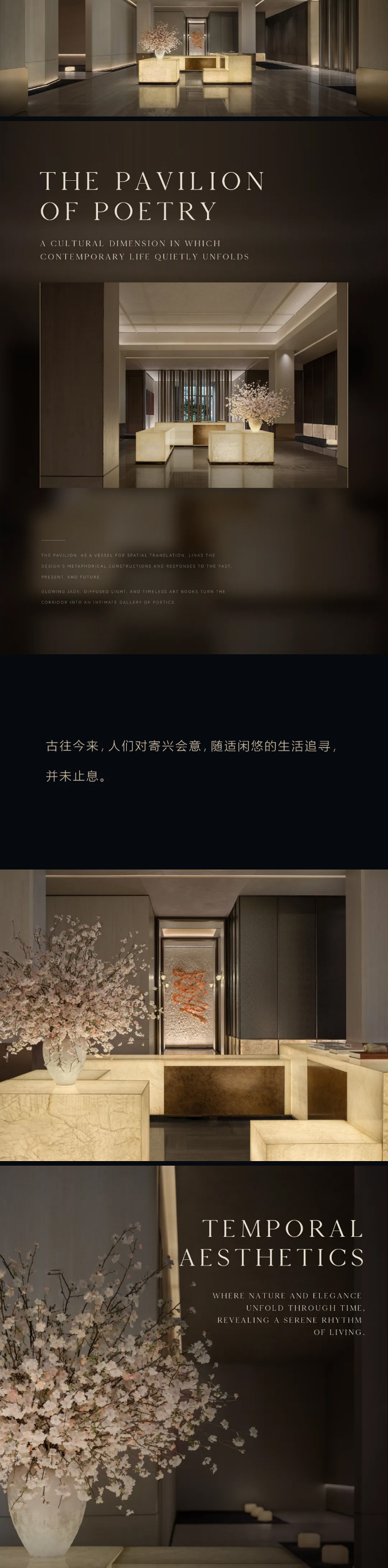 九州ku酷游缦悦：都会中轴，，，，时空的诗学_06.jpg