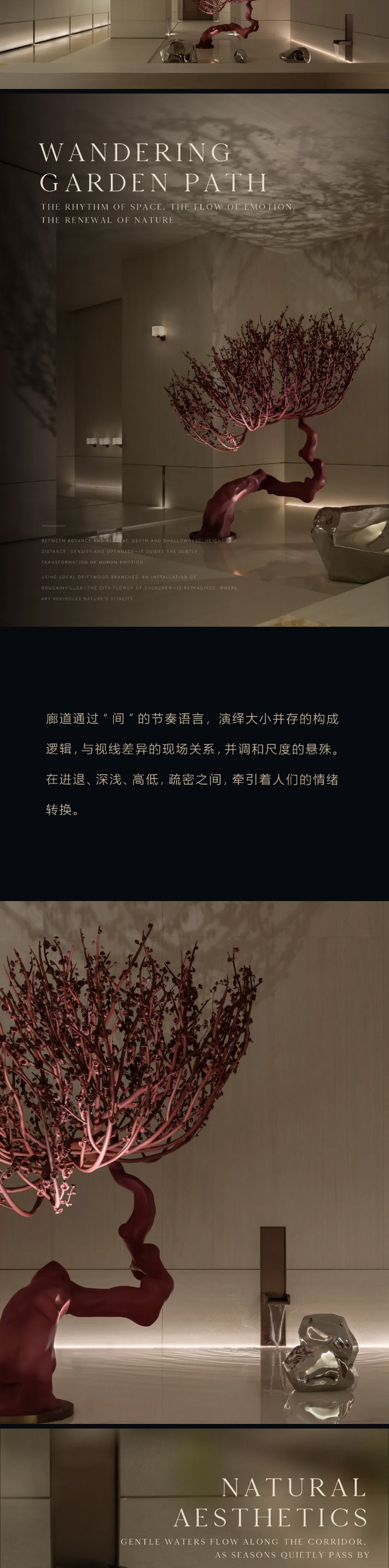 九州ku酷游缦悦：都会中轴，，，，时空的诗学_10.jpg