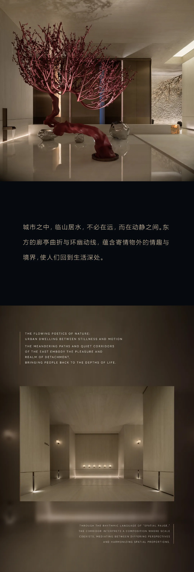 九州ku酷游缦悦：都会中轴，，，，时空的诗学_12.jpg