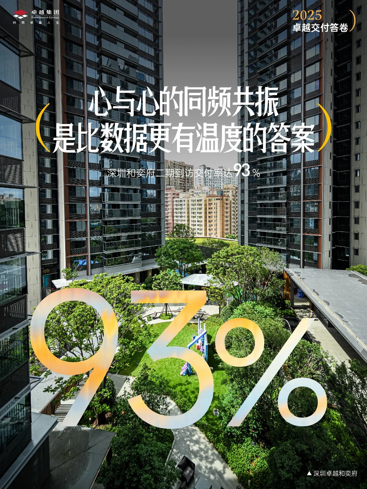 202601231054465599986 0 (4)_看图王.jpg