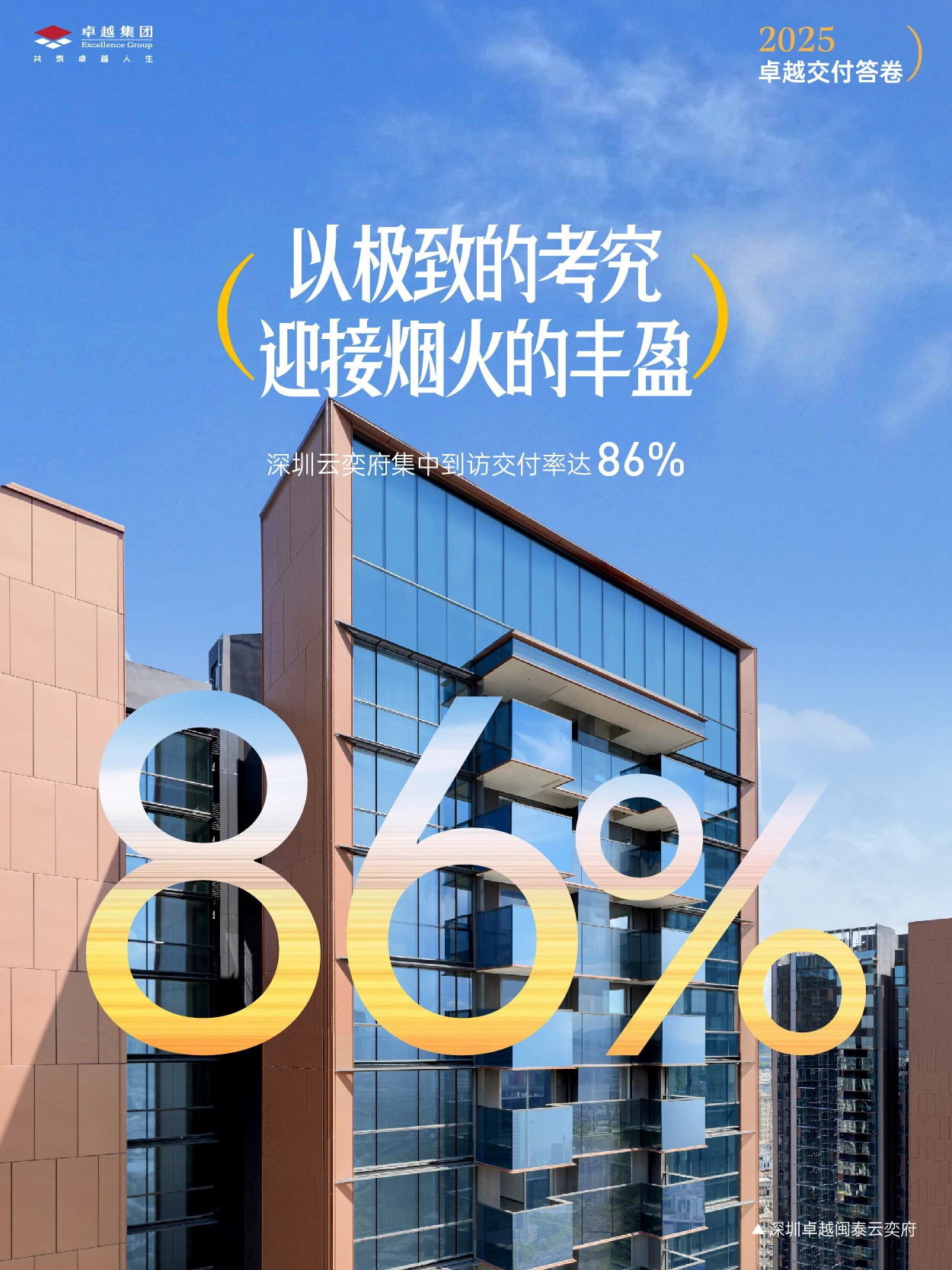 202601231055007976214 0 (7)_看图王.jpg