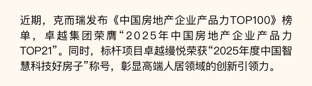 202604021838243744705 202604021838243744705